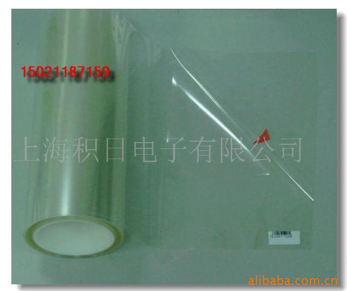 supply 0.1mm double-deck PET resist film(silica gel,Antistatic)