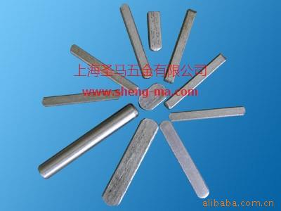 供应平键，圆柱销，圆锥销