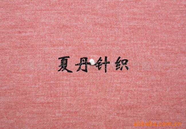 优质T/R汗布供应(图)，涤，人棉 混纺