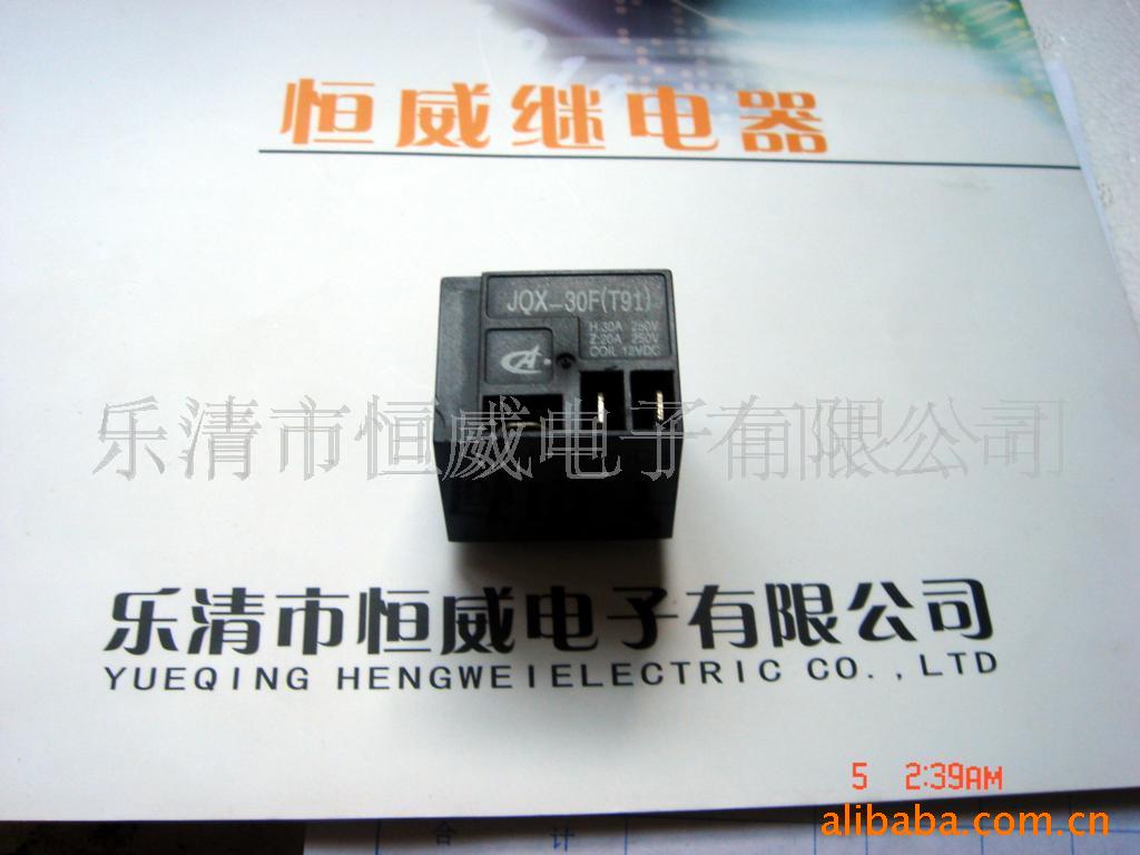 供应继电器 JQX-16F.T91继电器 小型继电器