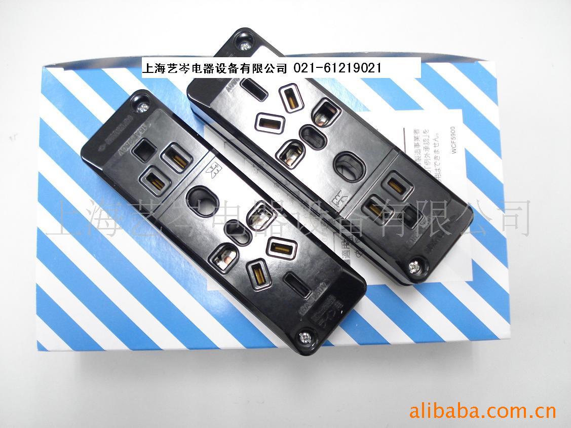 供应松下插座WCF5900  多用插座