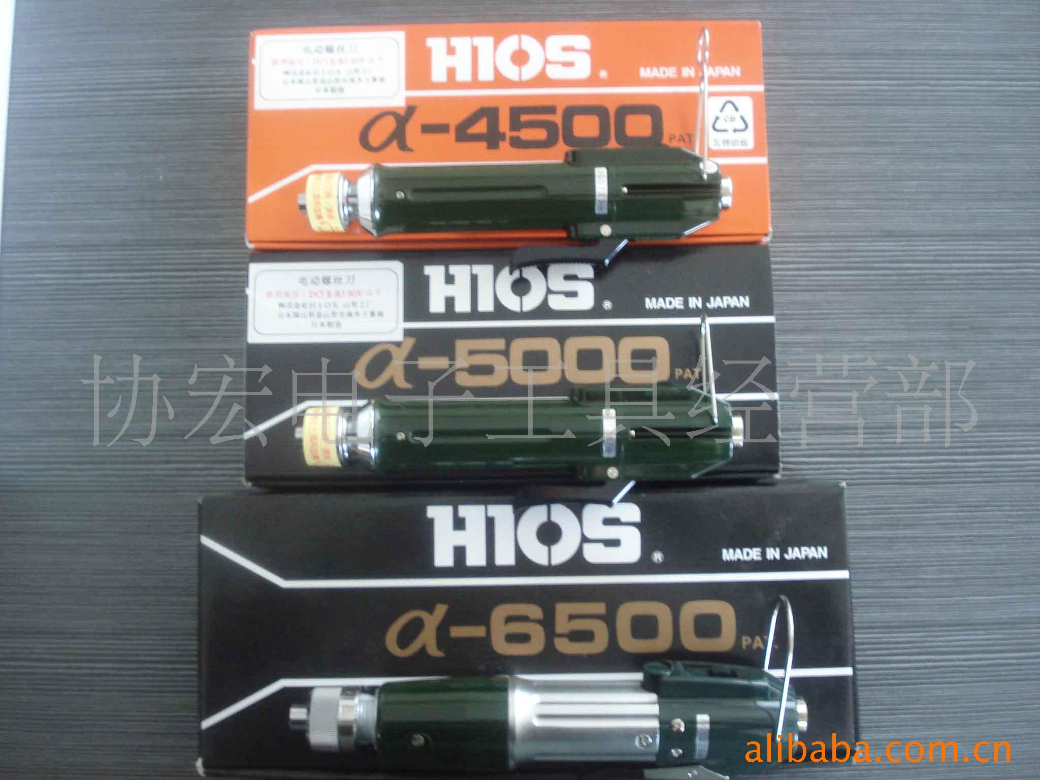 供应日本原装HIOS A-5000高速电批A-6500高转速电动螺丝刀