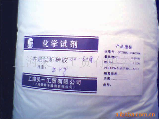 助流剂 润滑剂 改善提高颗粒流动性 柱层层析硅胶 微粉硅胶|ru