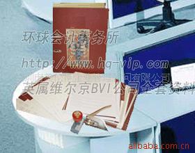 ṩעӢάBVI˾|BVI˾ע|һվʽؼע᡿