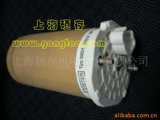 陶瓷电热管,陶瓷加热管，陶瓷发热管 (图)