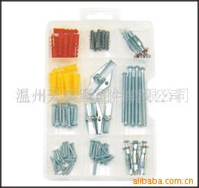供应五金组套螺丝成套盒装工具