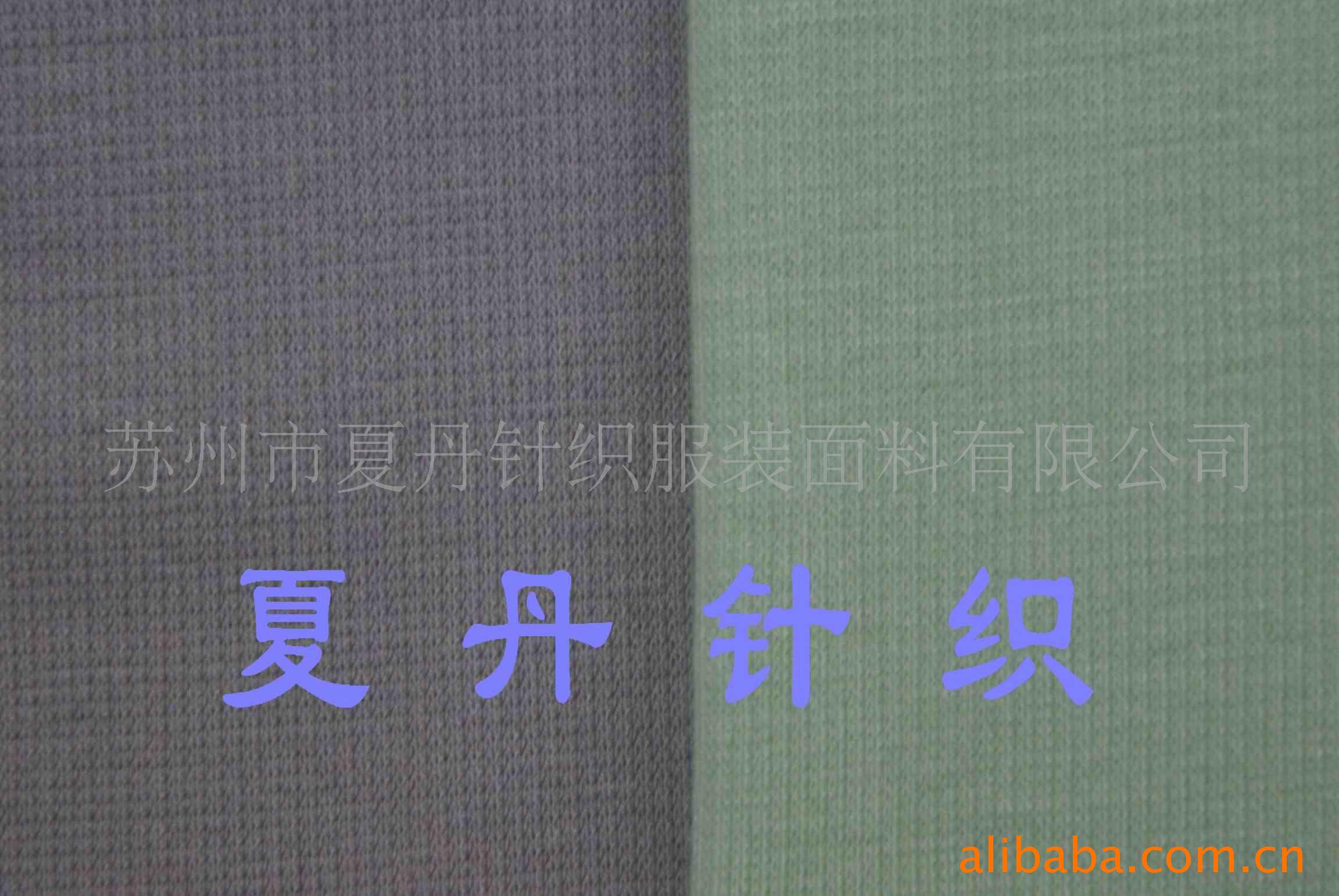 天丝氨纶2*2罗纹面料供应(图)，兰精天丝弹力混纺双面布