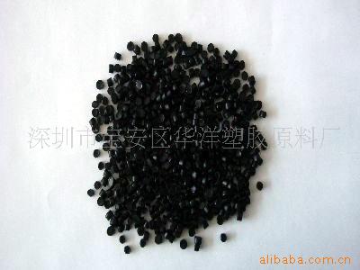 供应黑色TPE胶料