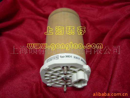 陶瓷电热管,陶瓷加热管，陶瓷发热管 (图)
