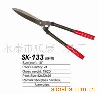 厂家直销高质量园林剪整篱剪篱笆剪花园剪整枝剪园艺剪