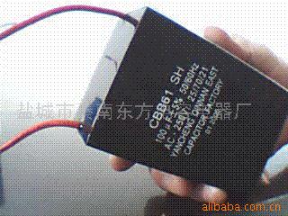供应水泵电机电容器(图)