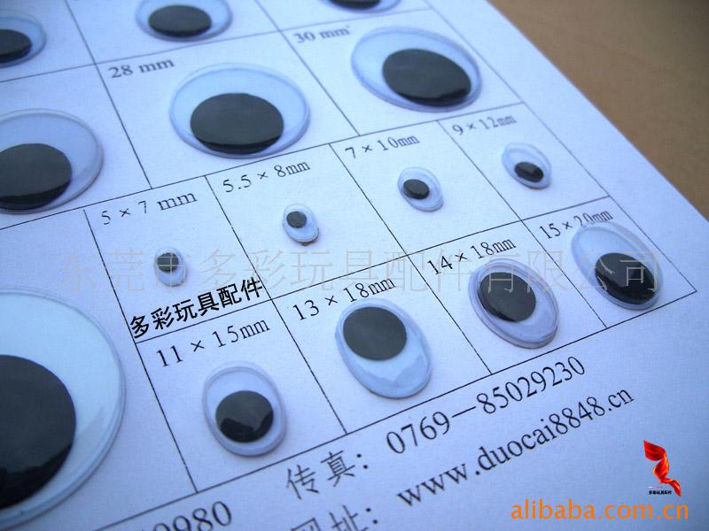 Supply oval motion eyes, environmentally friendly PVC, passed 9P test.