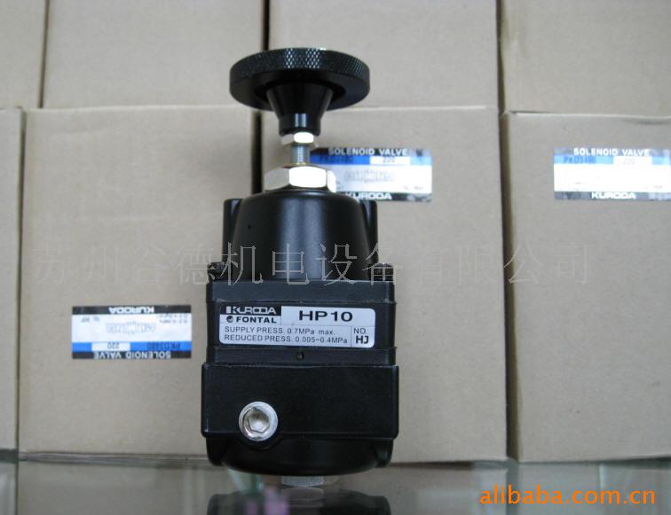 kuroda HP10-2调压阀(图)