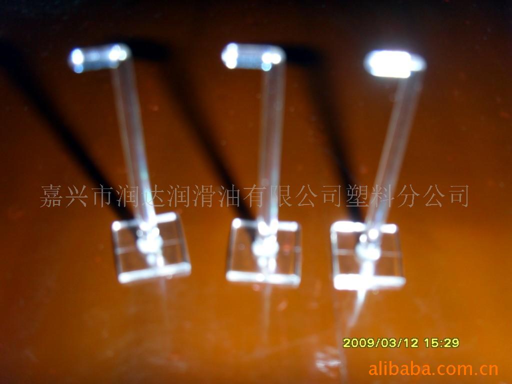 供应塑料挂钩.压克力挂钩,有机玻璃制品,有机玻璃厂家3.5cm