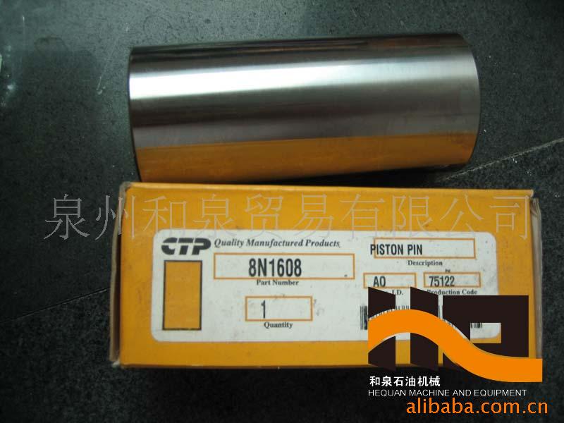 供应石油设备8N1608