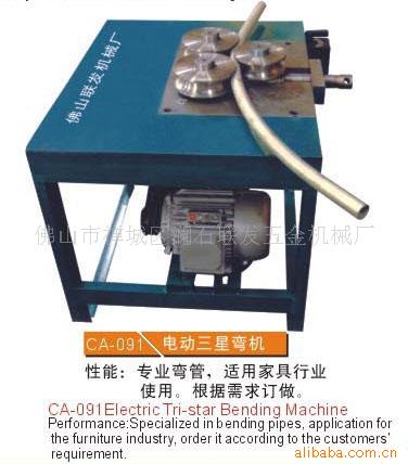 CA-091ƽ̨��ܻ����綯��ܻ�������ƽ̨��ܻ���С����������