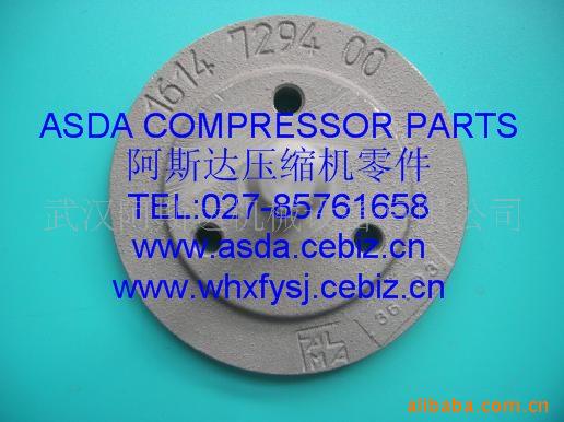 1614729400阿特拉斯空压机阀座