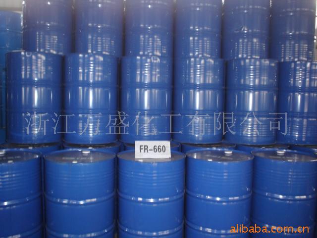 供应海绵阻燃剂WSFR-TDCPP/LF