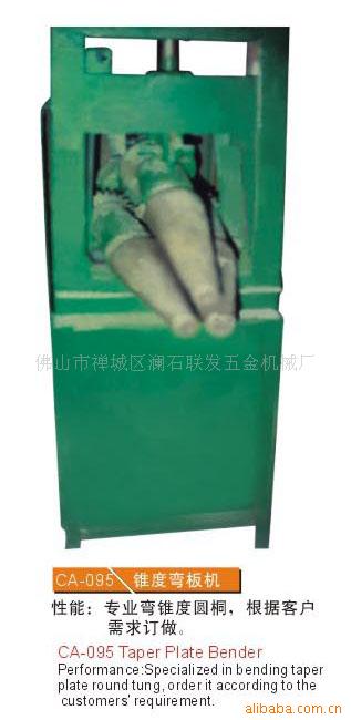 ��ӦCA-095׶������2(ͼ)