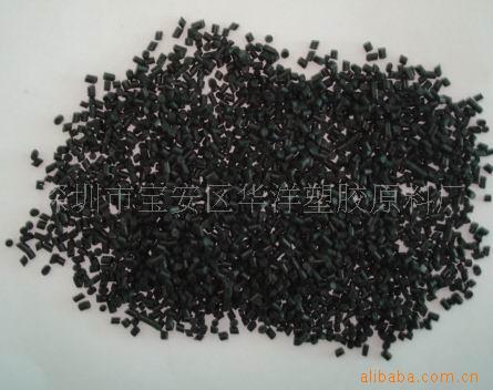 深圳供应TPE黑色料