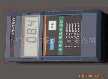 供应感应式纸张水分测湿仪 水分仪HT50A(图)