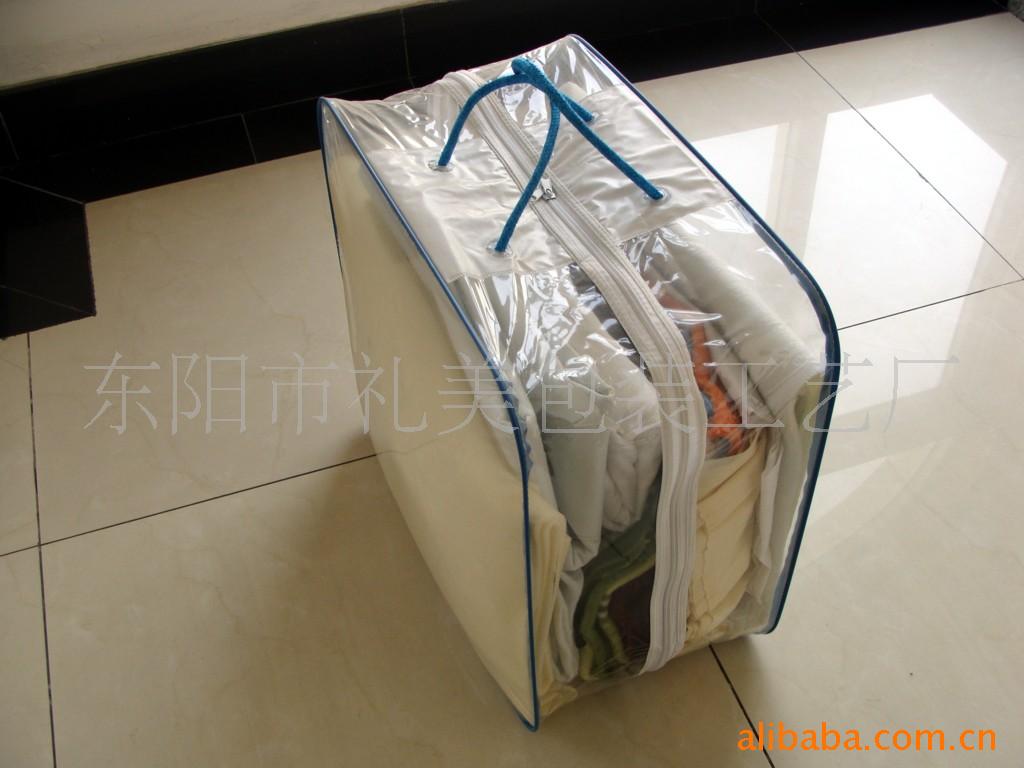 供应床上用品包装袋,PVC袋