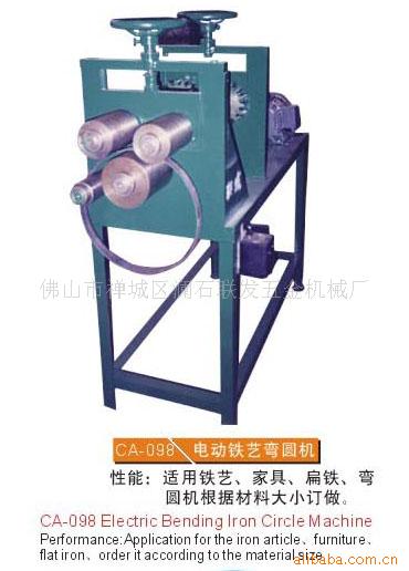 ��ӦCA-098�綯������Բ��2(ͼ)