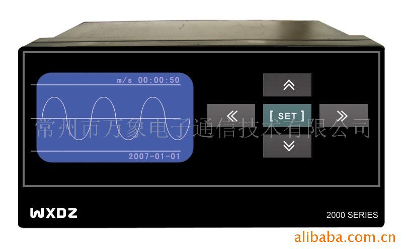 供应智能无纸记录仪