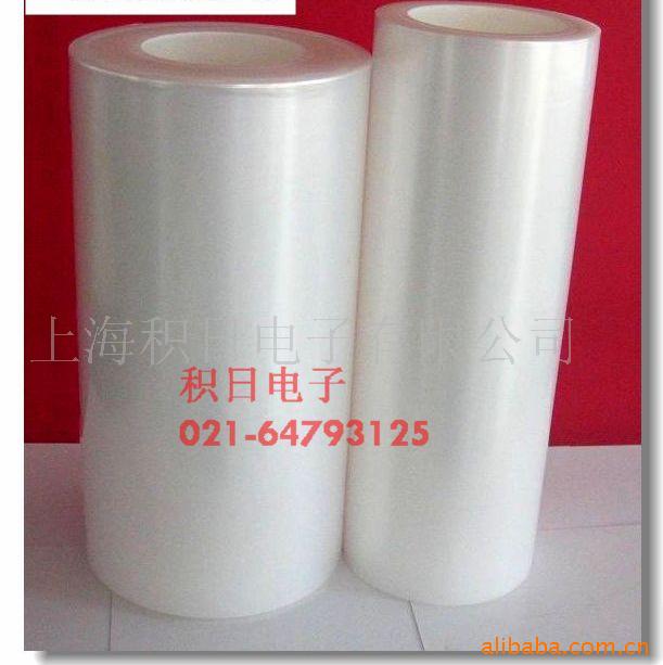 Supply South Korea UTC Netted protective film( 8015 6020 )