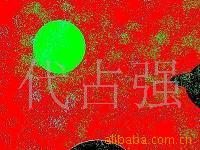 供应依利沃尼尔系列染料 亨斯迈 酸性染料弱酸性