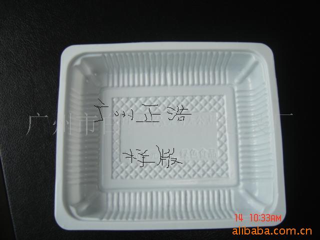 供应PP快餐盒吸塑包装(图)