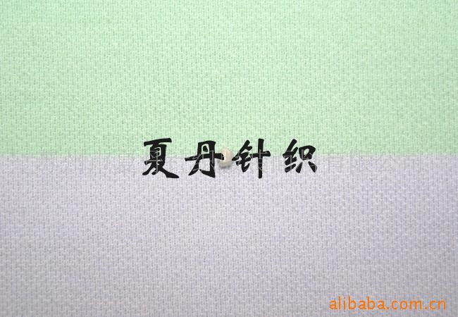 ȫ�޵��ߵ�������۹�Ӧ(ͼ)�������ޣ���������ѭ����ƽ��ɫ֯