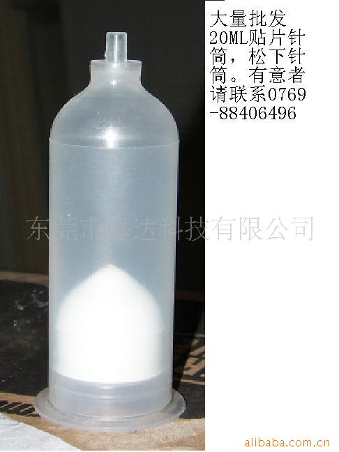 供应松下胶管(送下针筒)20ML针筒(图)