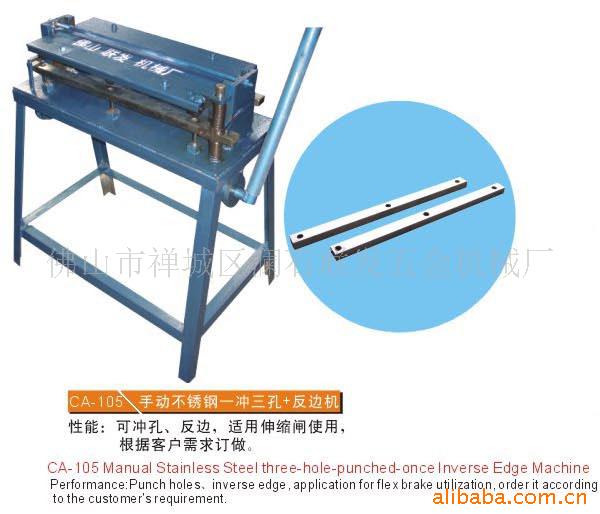 ��ӦCA-105�ֶ������һ������+���߻�(ͼ)