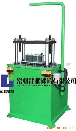 供应压装机   散热器叠压机