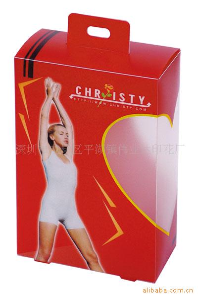 供应PP内衣包装盒、PVC印刷盒子、PET折盒