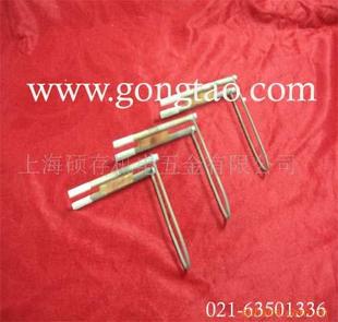 SuppLy I-type SiLicon MoLybdenum Rod, L-shaped SiLicon MoLybdenum Rod, SpeciaL-shaped SiLicon MoLybdenum Rod ELectric Heating ELement