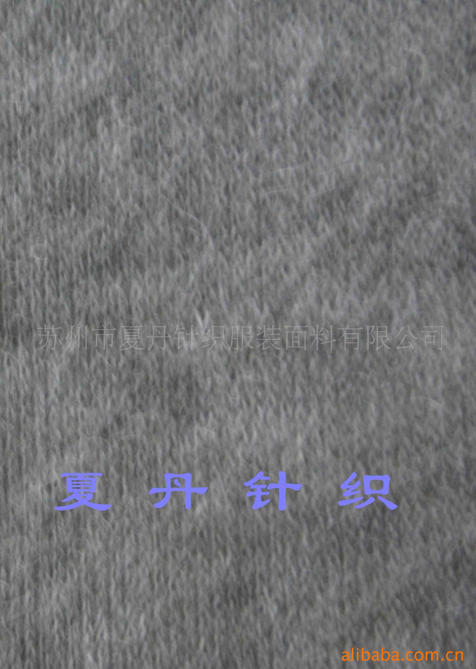 睛纶纺兔毛棉毛布供应(图)，混纺，双面布，腈纶，仿羊毛