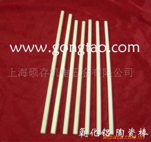 供应精加工陶瓷棒，实心陶瓷 (图)