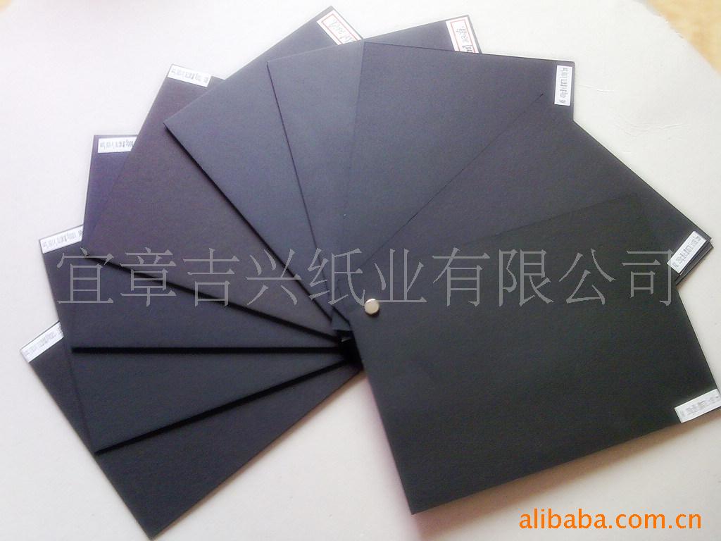 供应批发150g-220g黑卡纸卡纸 单面透芯黑卡单透黑卡