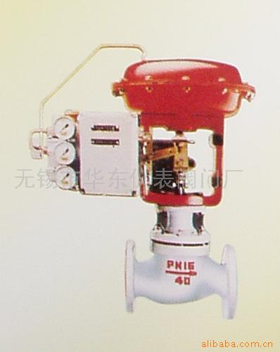 供应精小型气动调节阀