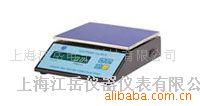供应昕圣DT-3000电子天平 3000g/0.1g电子天平 3kg/0.1g电子天平