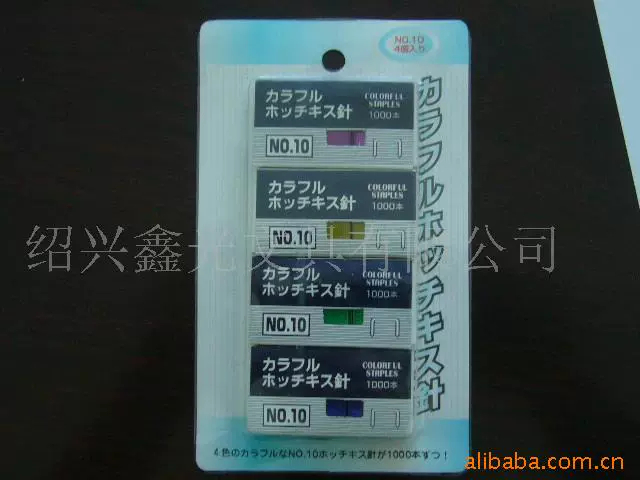 Поставка из 10 штук # Набор цветных степлеров доступны на складе. Прямые продажи с фабрики добро пожаловать на заказ.