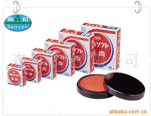 ��Ӧ���ٴ�����ӡ�࣬MS-50��ӡ�� ��ɫ