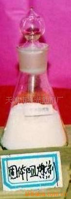 兴光助剂厂供应固体阻燃剂