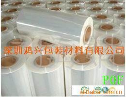 供应环保热收缩袋高性能收缩膜