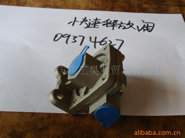 供应特雷克斯terex3304用09374627快速释放阀  特雷克斯配件