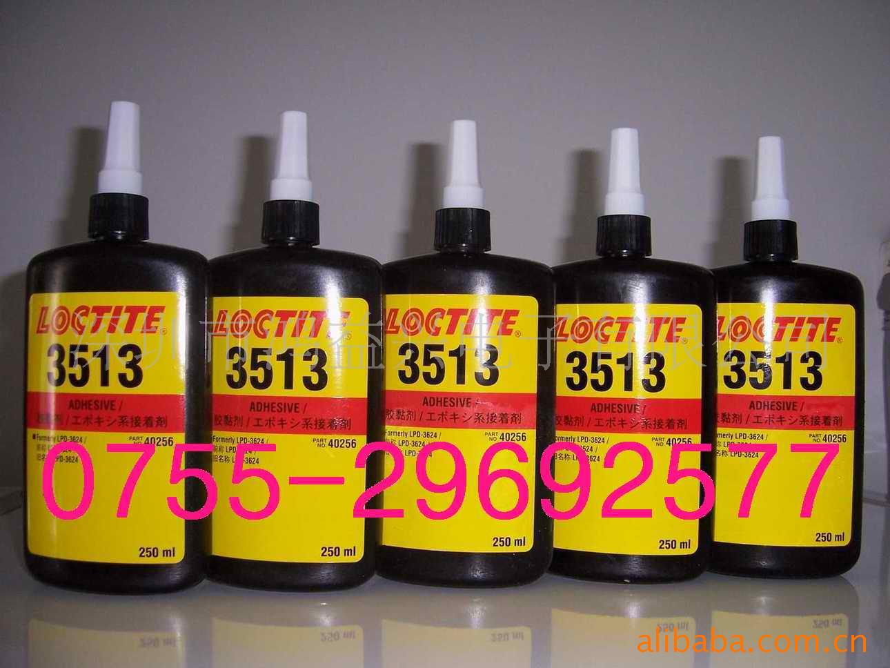 优势销售乐泰胶水3513/乐泰胶水3513