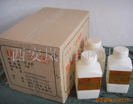 供应3,3＇-二硫代二丙酸