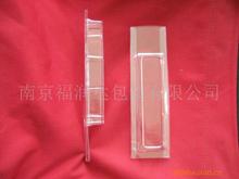 供應吸塑包裝制品南京吸塑 塑料PVC吸塑包裝盒定做 吸塑托盤可定